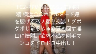 极品身材小仙女！各种情趣制服性癖拉满！【完整版73分钟已上传简 介】