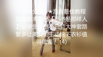 OF大眼萌妹「Yui Peachpie」情趣粉红少女服务金主爸爸被无套爆操小穴射了一肚子精液