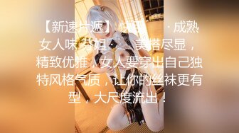  街头足浴店寻找美味阿姨。漂亮、知性，波大，这服务值这价，波推爽歪歪