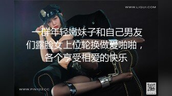 高挑白皙妹子，和猥琐男啪啪做爱，上帝视角，掰腿侧入打桩扶墙后入操逼