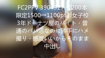 FC2PPV 3075866 合計210分！3作品！3480→2480 JDの色白美肌の才色兼備な美女に濃厚セックス後中出してしまいました。