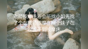 【新片速遞】 【超强档❤️性爱私拍】实操极品宝藏凤楼老师 爆奶巨乳 乳交后入超爽 各种花式乳交无解 活好叫声骚 高清720P原版无水印 