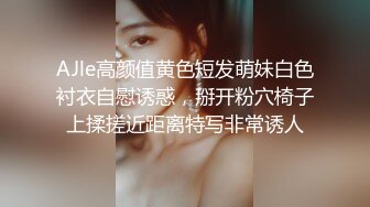 星空無限傳媒 XKG175 青梅竹馬的巨乳體驗 董悅悅