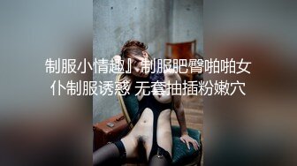 STP29103 颜值区女神！外表文静很漂亮！给大家小露一波，撩起衣服贫乳，换装衬衣，半脱下内裤性感美臀 VIP0600