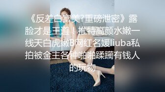 见到这么粗的大鸡巴估计每个女人都会像她那么卖力