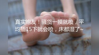 重磅核弹，19岁的美胸学生，10小时，湖南小仙女，【甜甜真可爱】，为了学费生活费下海，奶子真大