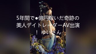 想做模特美女去應聘被攝影師綁著刮毛用道具玩1080P高清