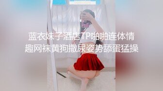 黑白双丝姐妹花 E奶蝶和闺蜜 到胎妈妈鸭店挑了4男一起玩6P??妹妹还首次体验了潮吹