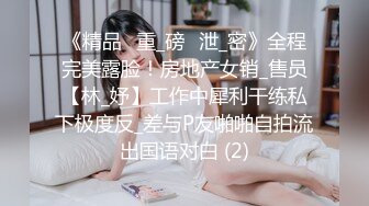 厕拍大神潜入某KTV女厕❤️洗手盆下偷装设备正面偷拍几个颜值不错的美女尿尿