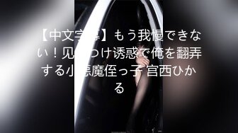 【原创国产精选】萝利裙金发靓妹！背着男友偷腥呻吟诱人必拔套内射