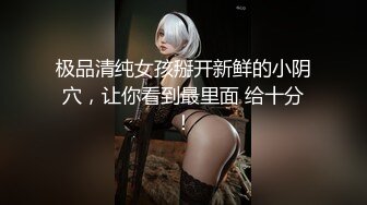 丰满女大学生  喜欢后入