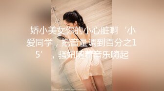 极品混血美女被大鸡巴狂插高潮一波接一波 屁股都啪红了