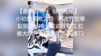 超级女神猛操，无套啪啪