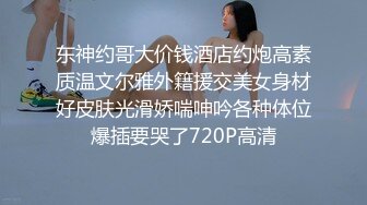 和性感学妹的性爱游戏时间