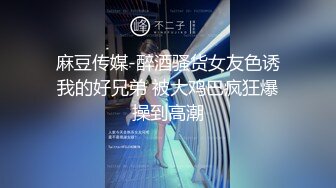 拿下楼上邻居大屁股少妇