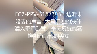 STP27148 网红女神 【小江流影】 暴力自慰  性感黑丝美腿  假屌磨蹭肥穴捅入  搞得太舒服了 爽的浪叫呻吟 VIP060