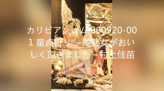 魔手外购2021最新《抖音》（美女精彩走光瞬间）9