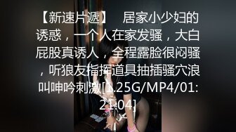 小哥网约170CM大长腿骚女，主动舌吻摸摸搞搞，掰开小穴一顿舔，沙发上操骑坐抽插，张开双腿持续输出浪叫