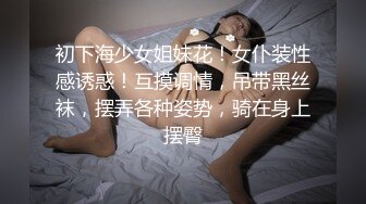 水嫩妹妹坐上车