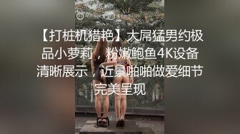   探花金小胖酒店钟点炮房 啪啪零零后高中兼职美眉一边被草一边专心玩手机