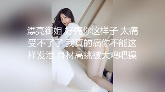 【最新封神❤️极品乱伦】海角惊现痴女大神与公公乱伦&gt;公公真的太猛了 让雯雯淫水不断 直接潮喷三次 高清720P原档