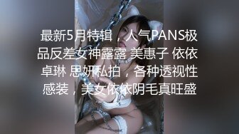 【解说】为了儿子的妈卖批