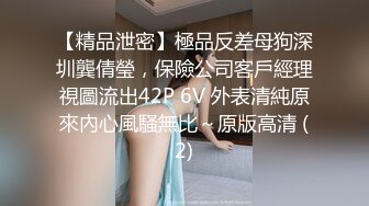 核弹巨乳【老公不在家】最新付费 圣诞福利