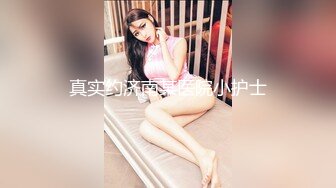 ❤️卡哇伊风人形小母狗，极品反差少女洛丽塔【喵喵】被肥猪小伙各种户外野战车震水战啪啪，年纪轻轻母狗属性拉满