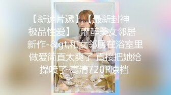 (中文字幕)失禁絶頂 ドM若妻 加藤みゆ紀