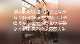 182CM女神级三线美女腿模私下兼职外围,酒店穿着性感情趣服被土豪摆弄啪啪,站立式弯着腰鸡巴还插不到逼里