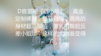 Twitter摄影师 SY伦啊极品小母狗被金主各种调教粉嫩可爱极品炮架