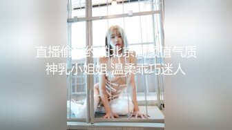 【全网首发 麻豆映画代理出品】兔子先生系列 淺尾美羽的潮吹大测验