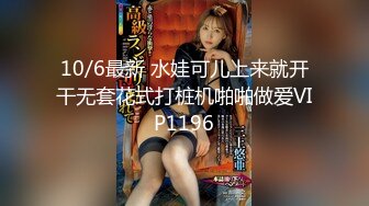 【新片速遞】   新人探花小哥3100元酒店约炮❤️极品风骚大眼小少妇，肉肉身材手感贼棒