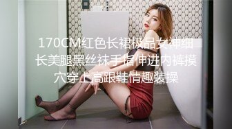 【露脸】气质爆棚的小少妇！小姐姐鲍肥汁多申精