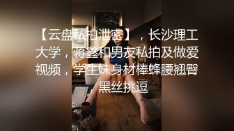 极品美娇妻『亨利夫妇』乱淫派对 看到极品骚货老婆被一群猛男圈操是什么感觉1