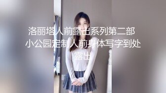 【AI换脸视频】丁笑滢 为了能获得家人的认可，小穴和嘴里被射满精液