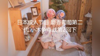 【脱衣舞小乖】妖娆热舞掰逼抠穴~油亮丝袜大屁股~极致魅惑【20V】 (2)