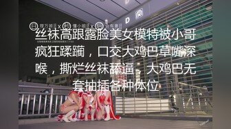 《女神流出✿极品骚婊》“爸爸 好深啊顶到了”御姐进酒店就把屁股翘得高高的 着急的让我后入 只能抓着头发疯狂打桩