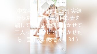 [lulu-161] 昔ズリネタにしていた地元の巨乳ヤリマンビッチ先輩とデリヘルでまさかの再会！デカチンがバレて試しハメ強要されたら即潮射！巨根を気に入られ一夜限りの発射無制限生本番で中出ししまくった