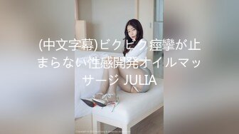 推特反差美娇娘【G奶柜姐媛媛】不雅私拍啪啪露出 貌似最近再抽单男3P