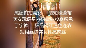 官方售价42元 超高神似关之琳的小美女在和闺蜜买奶茶臭美的蹲下自拍给大家看内裤