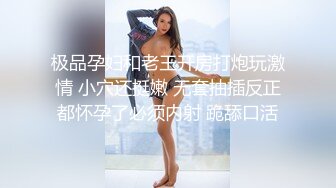 极品妖娆女神 好身材 性感开档黑丝 粉嫩的小穴先自慰后吃鸡 无套啪啪 叫声诱人