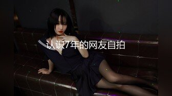 给老婆找的技师2