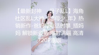 大学生妹子就是韵味迷人 鲍鱼粉嫩鼓胀 立马欲望沸腾 纯纯气质苗条好身材奶子屁股大挺饱满尽情蹂躏