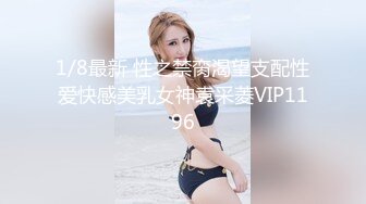 胡桃玉宝的骚穴被单男baba的鸡巴振的疯狂流水了呜呜呜