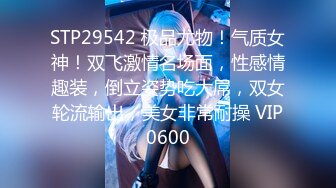 STP25715 磅佳作，今夜3500极品外围，颜值身材完美，再攀职业生涯巅峰，劲爆必看