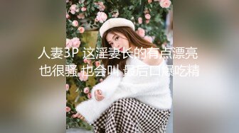 【剧情之王❤️奇葩偷情】带老婆去医院做B超 总感觉怪怪的 B超仪上竟然看到了有东西在抽插子宫？高清1080P原版无水印