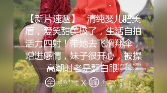 ★☆全网推荐★☆人前学霸人后母狗！地质大学保研反差婊【陈洁莹】户外调教吞精扩阴吃屎喝尿一路高能！