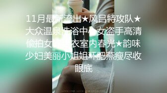 【晴蜜桃】真正的女神，顶尖的颜值~身材，顶级诱惑 (2)