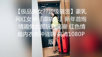 高颜值甜美妹子激情啪啪近距离拍摄开档黑丝后入大力抽插猛操